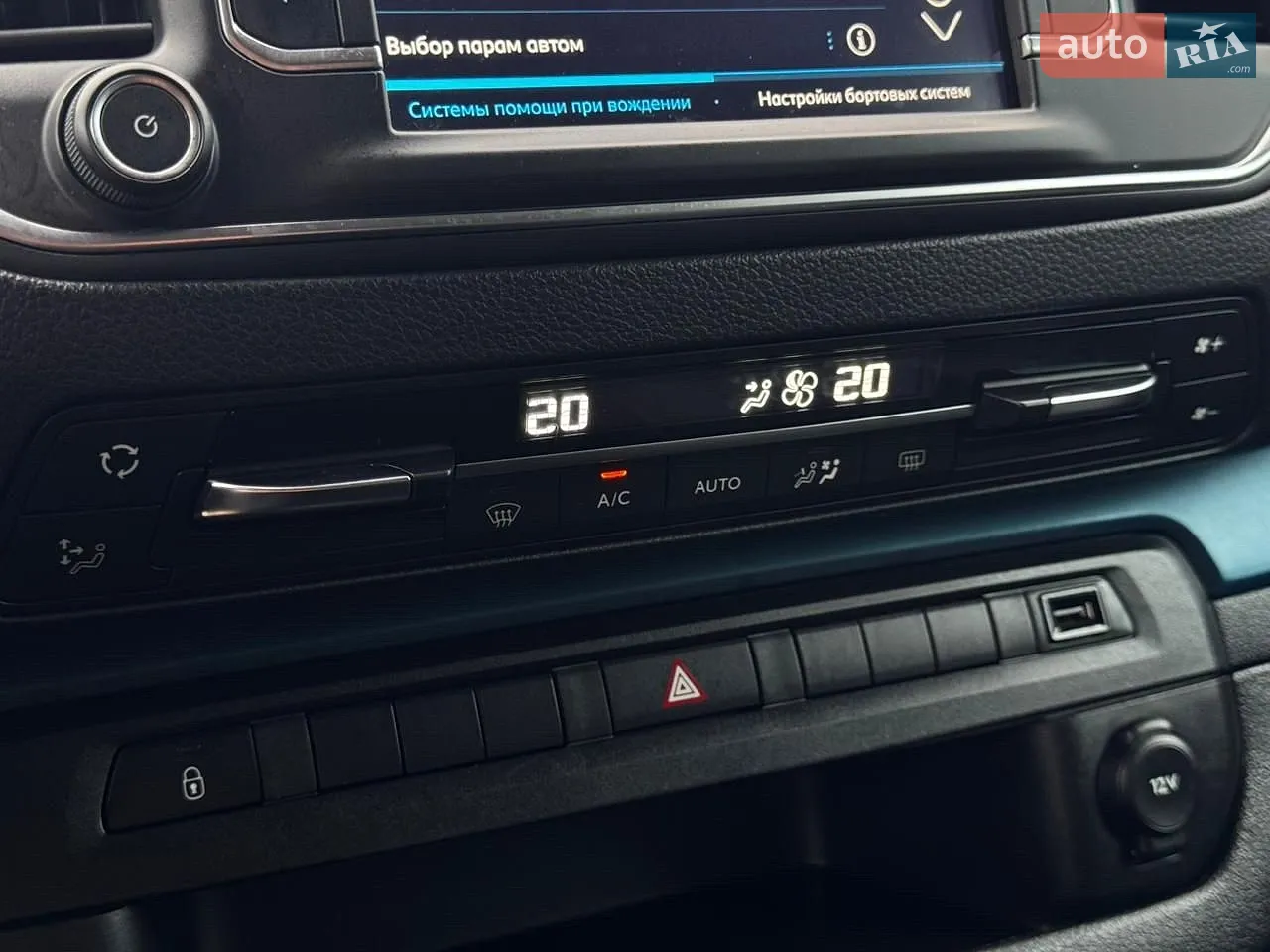 2020 Peugeot Traveller - мініатюра 68