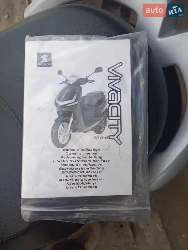 Скутер Peugeot Vivacity 2012 в Лубнах документ