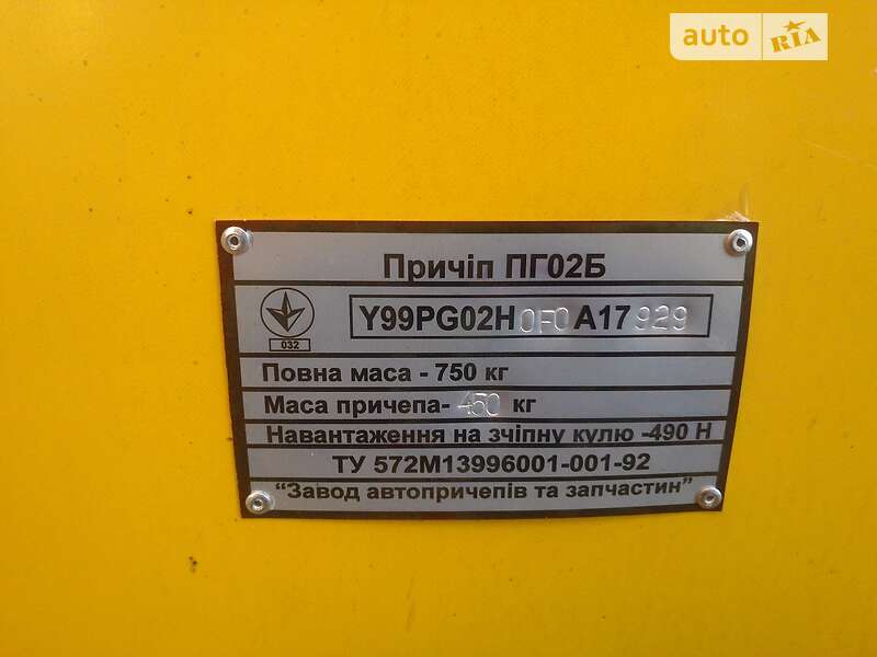 Фургон полуприцеп ПГ 02-Б 2015 в Ужгороде