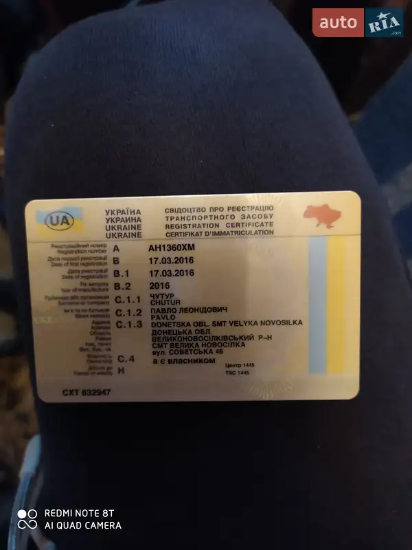 Изотермическая будка ПГ 02-Б 2016 в Васильковке документ