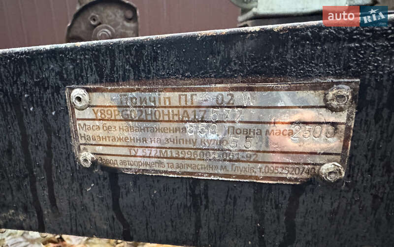 Лафет ПГ 02-Б 2017 в Днепре фото 5 Лафет ПГ 02-Б 2017 в Днепре