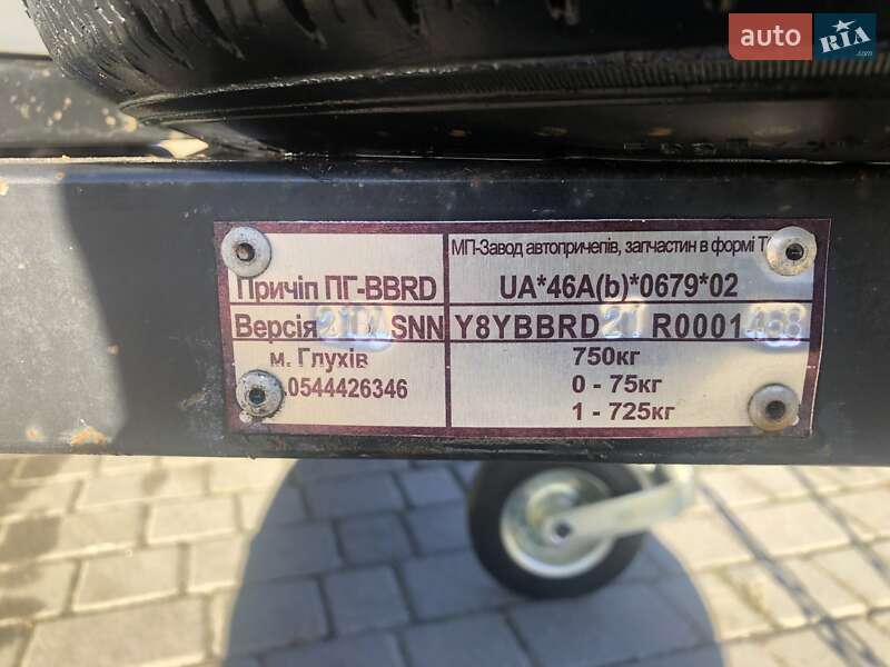 Інші причепи ПГ BBRD 2024 в Калинівці