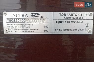 Борт ПГМФ 8304 2015 в Черкассах
