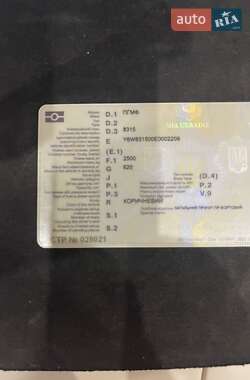 Легковой прицеп ПГМФ 8315 2014 в Львове