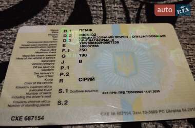 Платформа ПГМФ 8904 2017 в Малине
