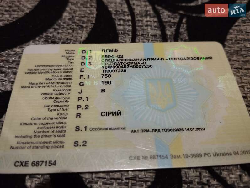 Платформа ПГМФ 8904 2017 в Малине фото 2 Платформа ПГМФ 8904 2017 в Малине