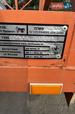 Другие прицепы ПГМФ 8915 2017 в 