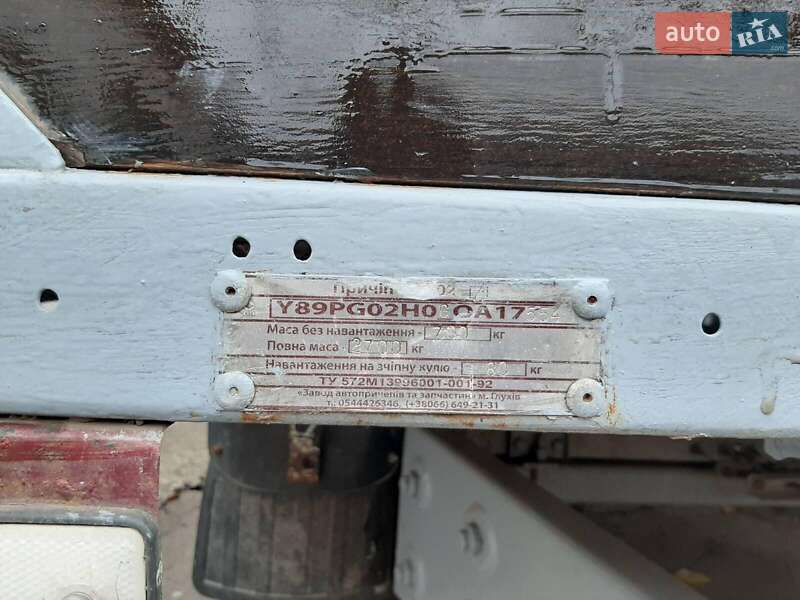 Борт ПГУ 02-И 2016 в Киеве