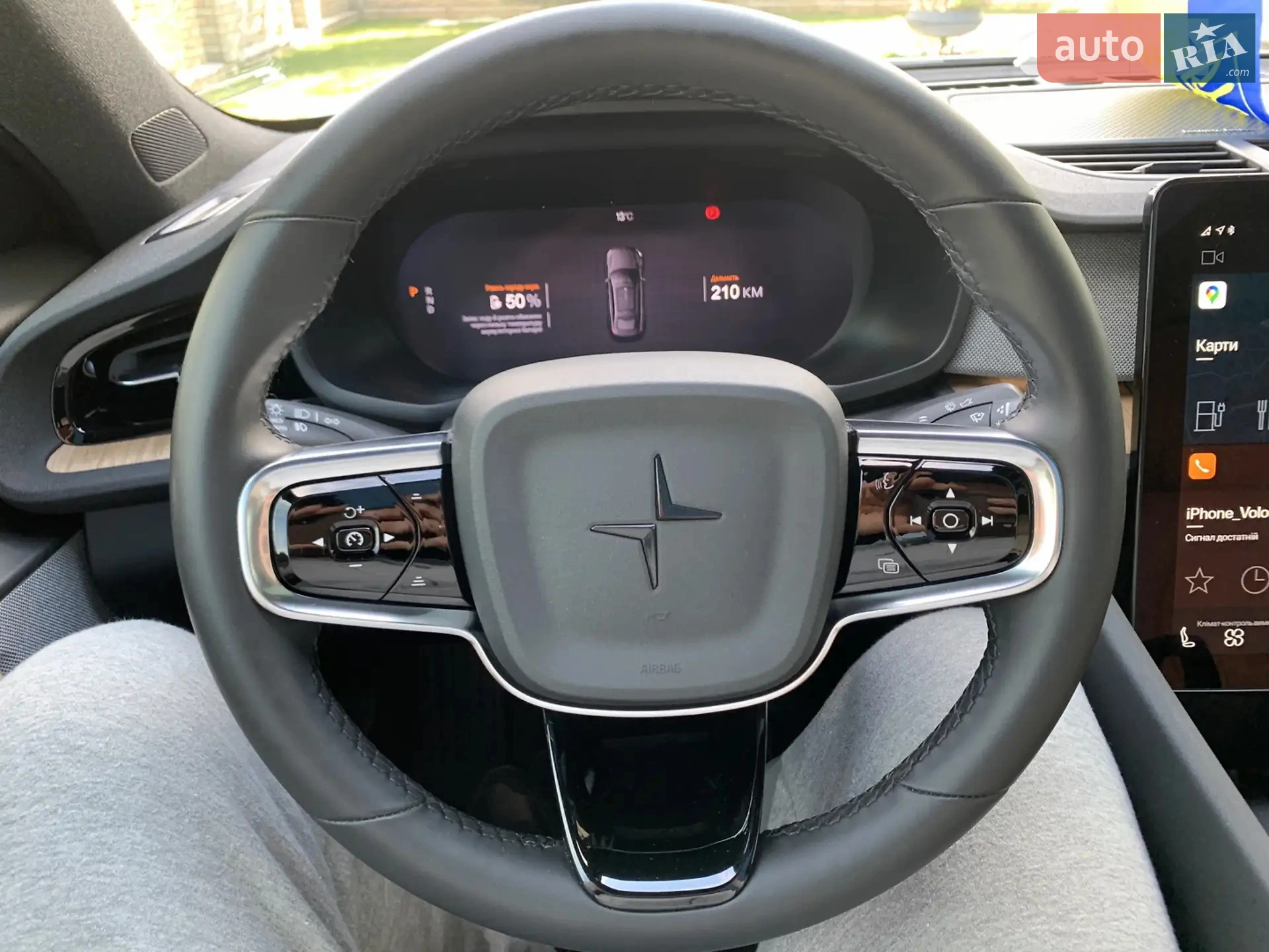 2022 Polestar 2 - мініатюра 63