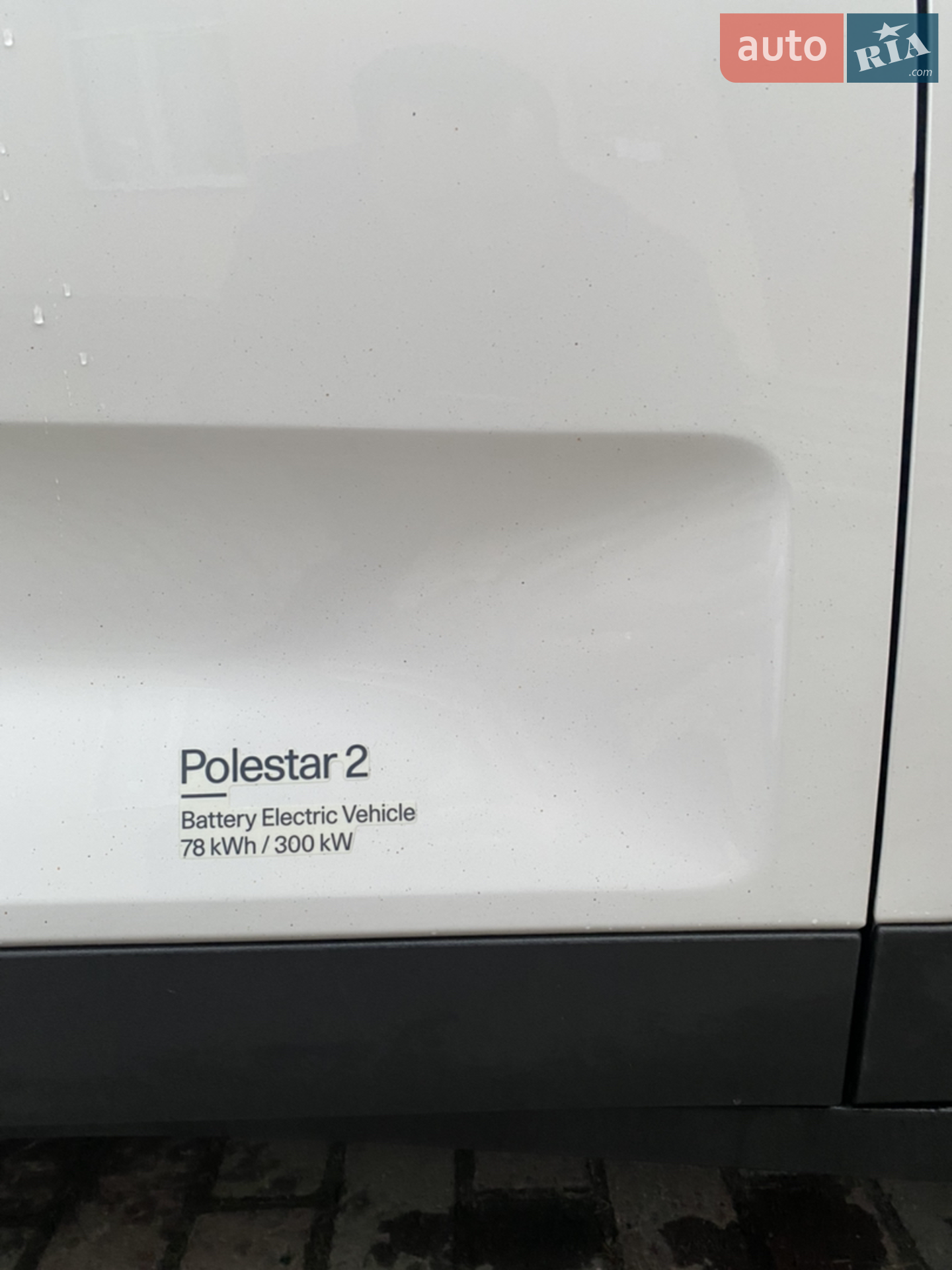 2020 Polestar 2 - мініатюра 10
