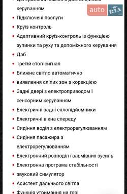 Лифтбек Polestar 2 2023 в 