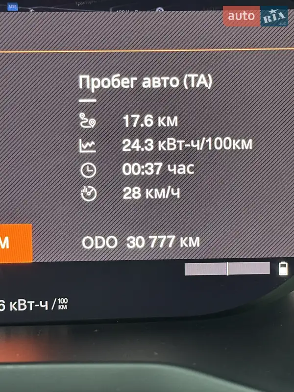 Polestar 2 2023 VIN YSMET3KA1PL174144 фото оголошення 17 з 31