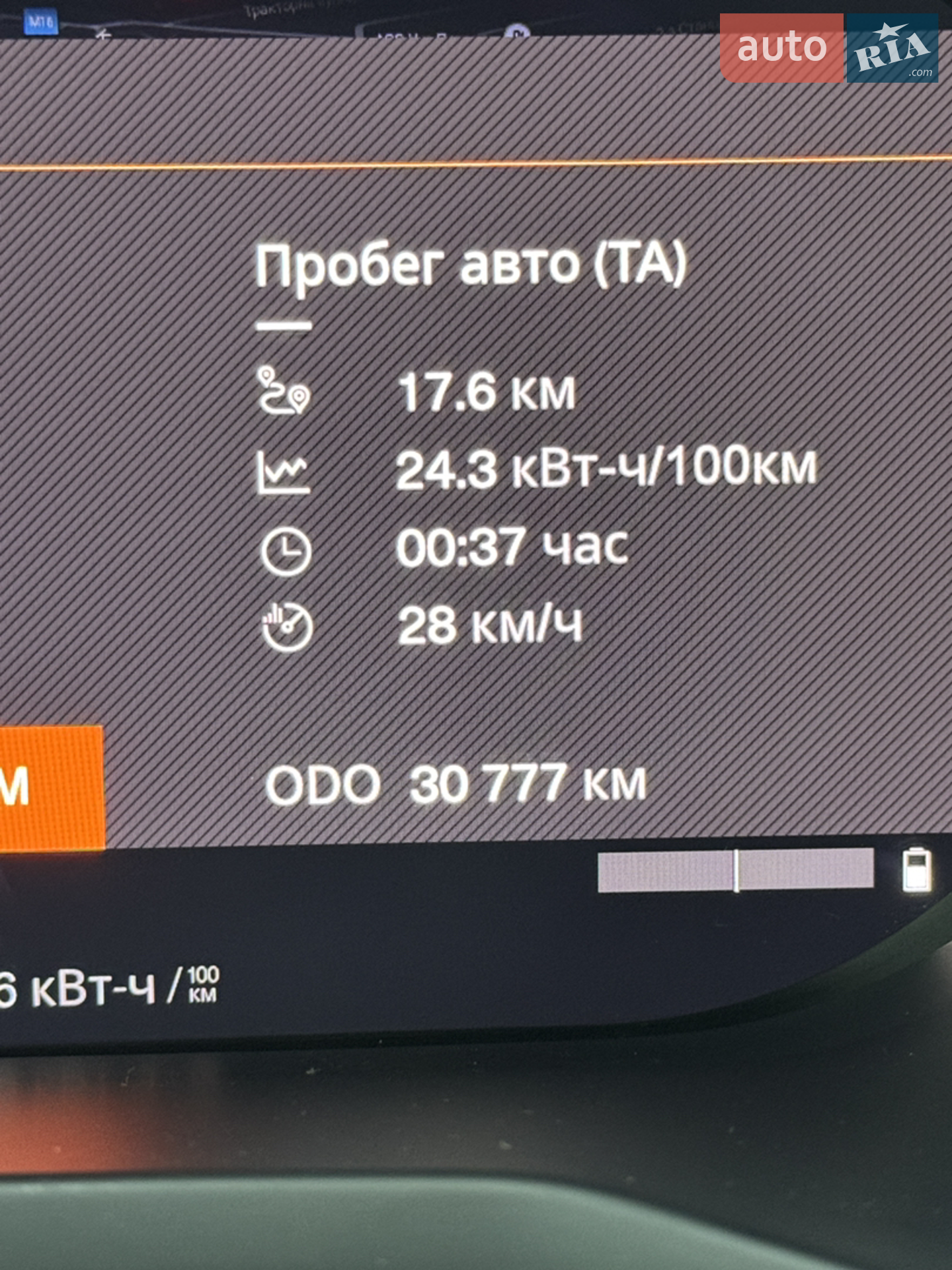2023 Polestar 2 - мініатюра 17