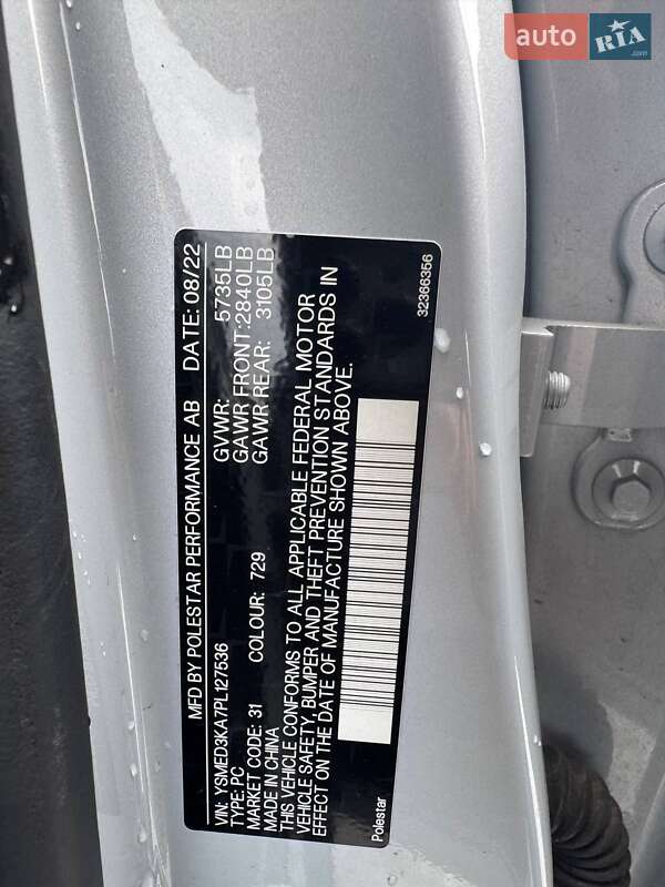 Лифтбек Polestar 2 2022 в Львове фото 15 Лифтбек Polestar 2 2022 в Львове