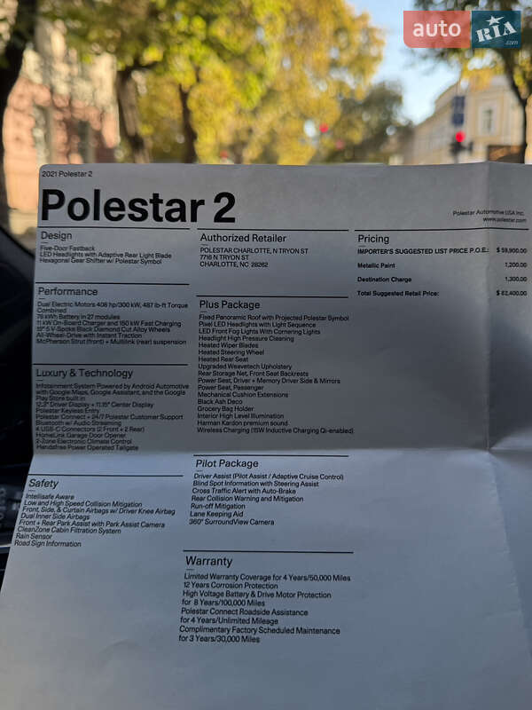 Лифтбек Polestar 2 2021 в Одессе фото 8 Лифтбек Polestar 2 2021 в Одессе