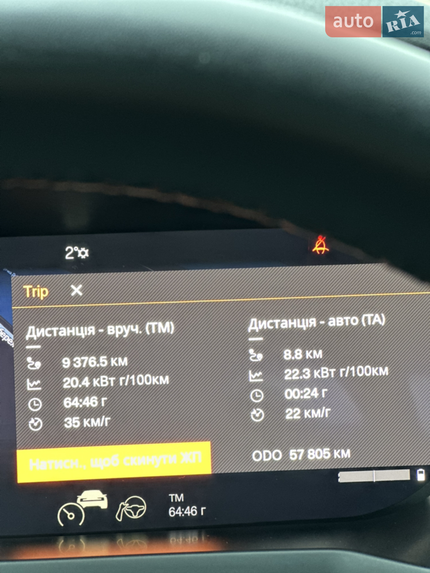 2022 Polestar 2 - мініатюра 16
