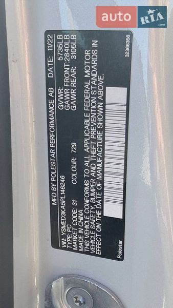 Лифтбек Polestar 2 2022 в Дубно