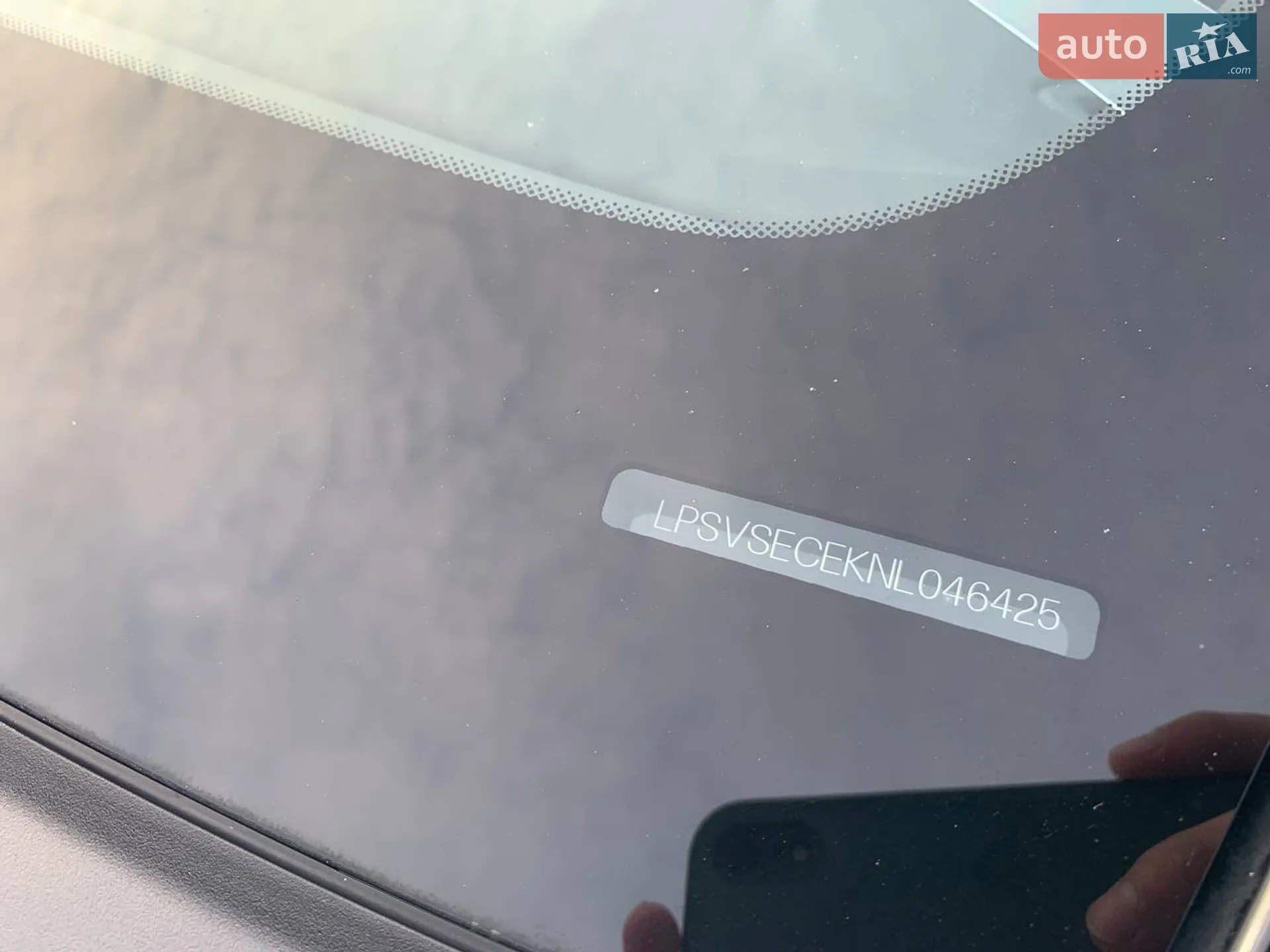2021 Polestar 2 - мініатюра 12