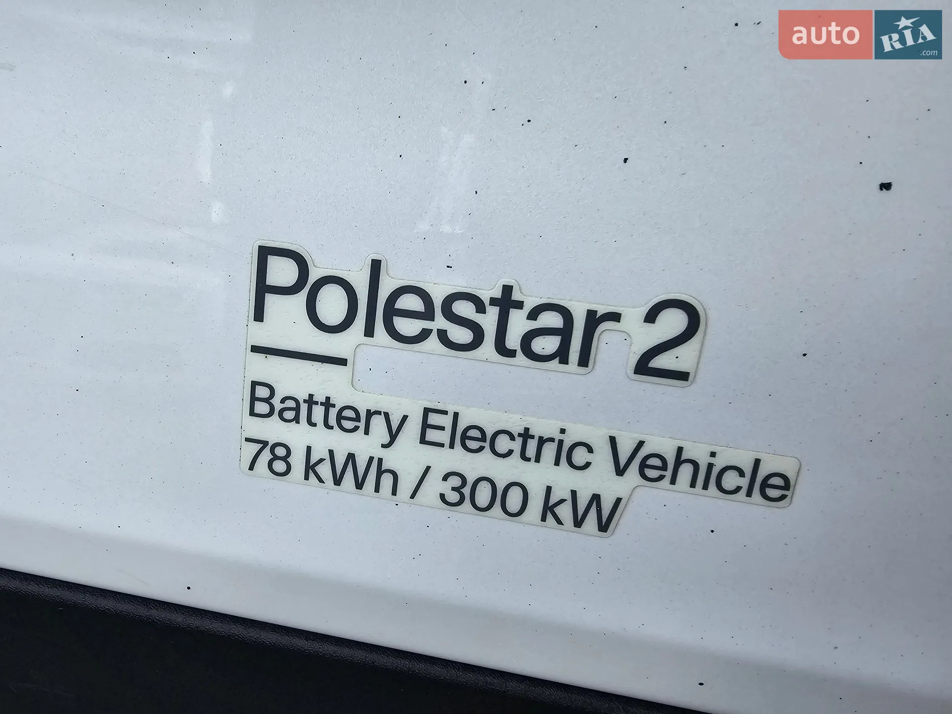 2022 Polestar 2 - мініатюра 11