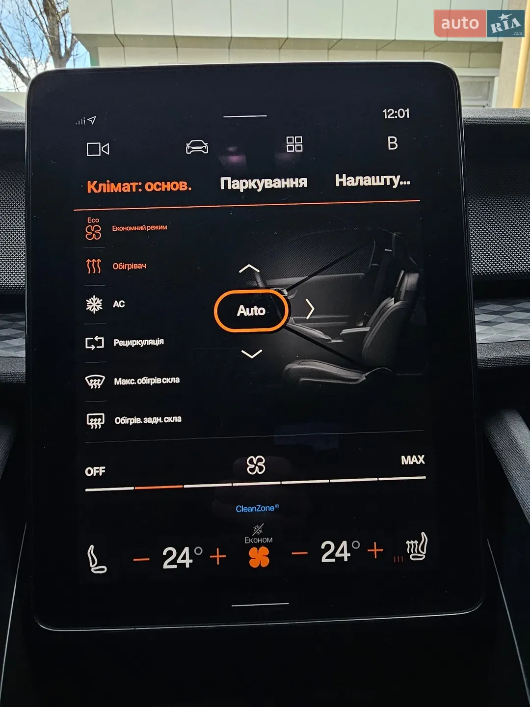 2022 Polestar 2 - мініатюра 38