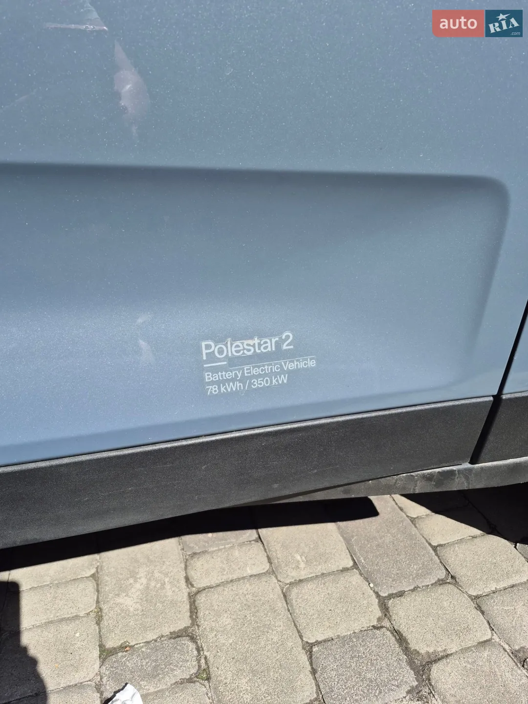 2022 Polestar 2 - мініатюра 16