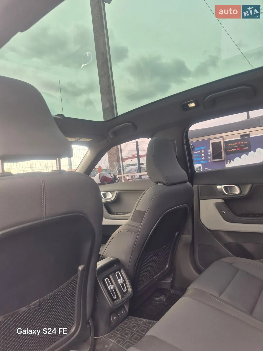 2023 Polestar 2 - мініатюра 17
