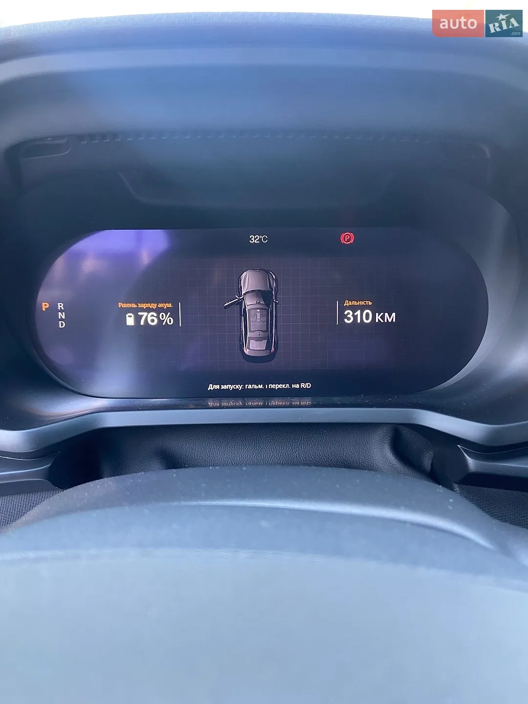 2022 Polestar 2 - мініатюра 20
