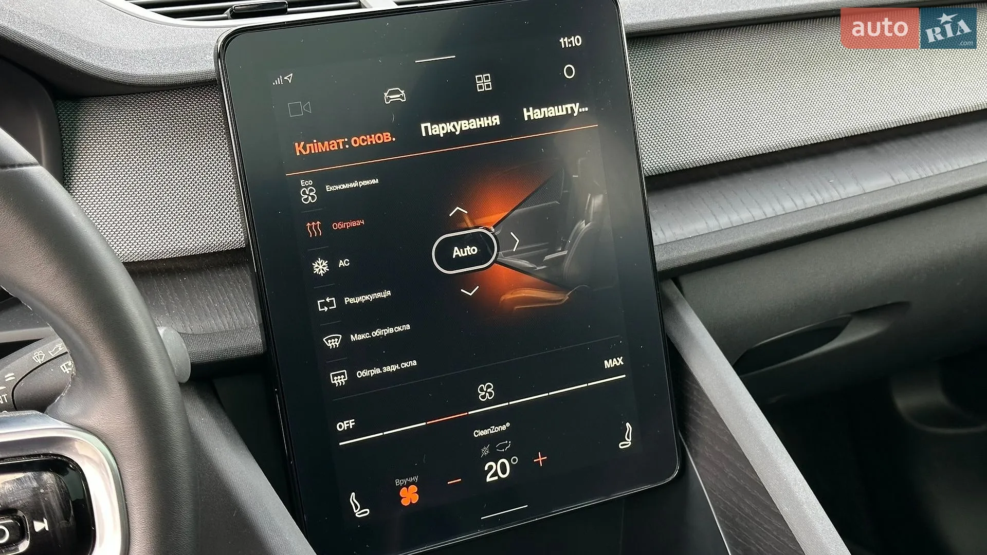 2020 Polestar 2 - мініатюра 60