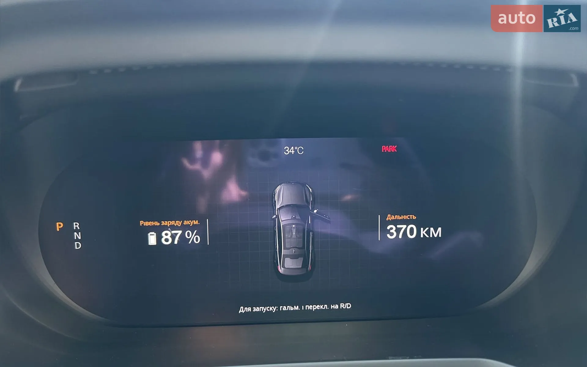2022 Polestar 2 - мініатюра 15