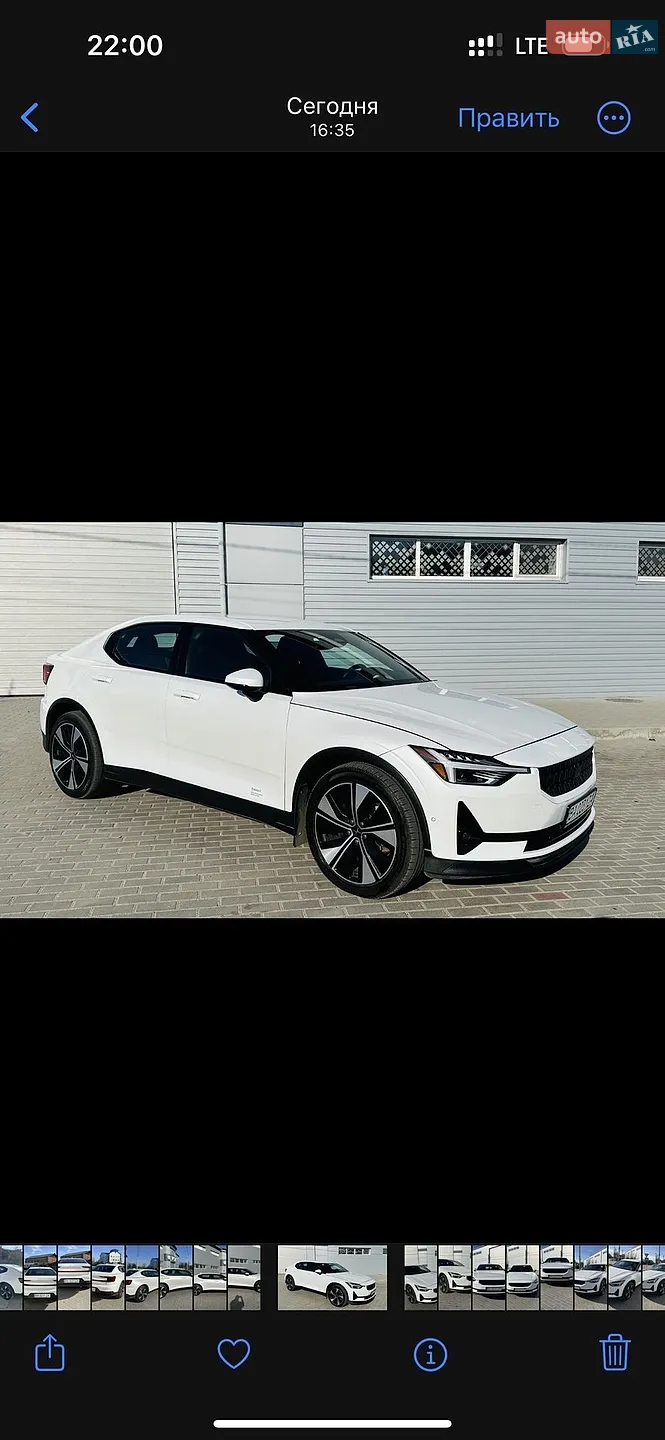 2023 Polestar 2 - фото 1