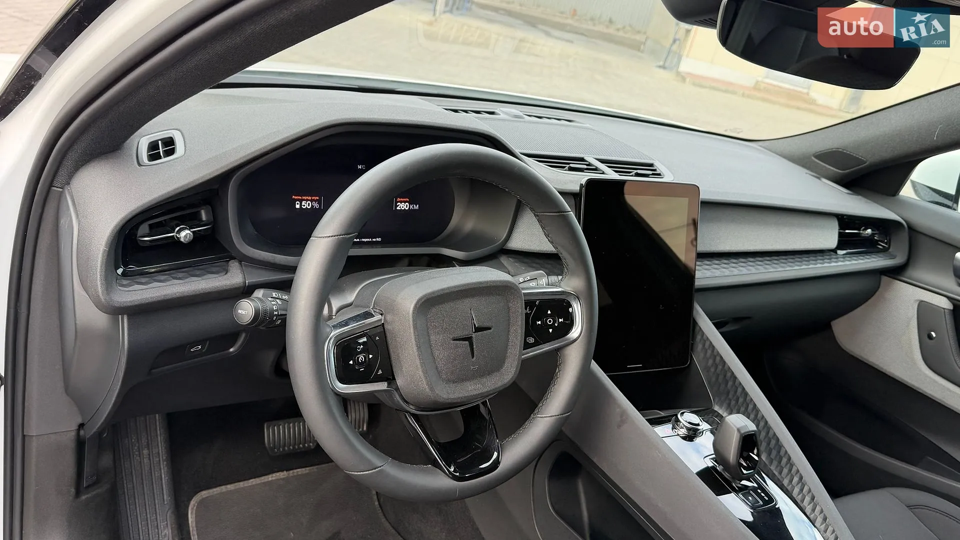 2023 Polestar 2 - мініатюра 33