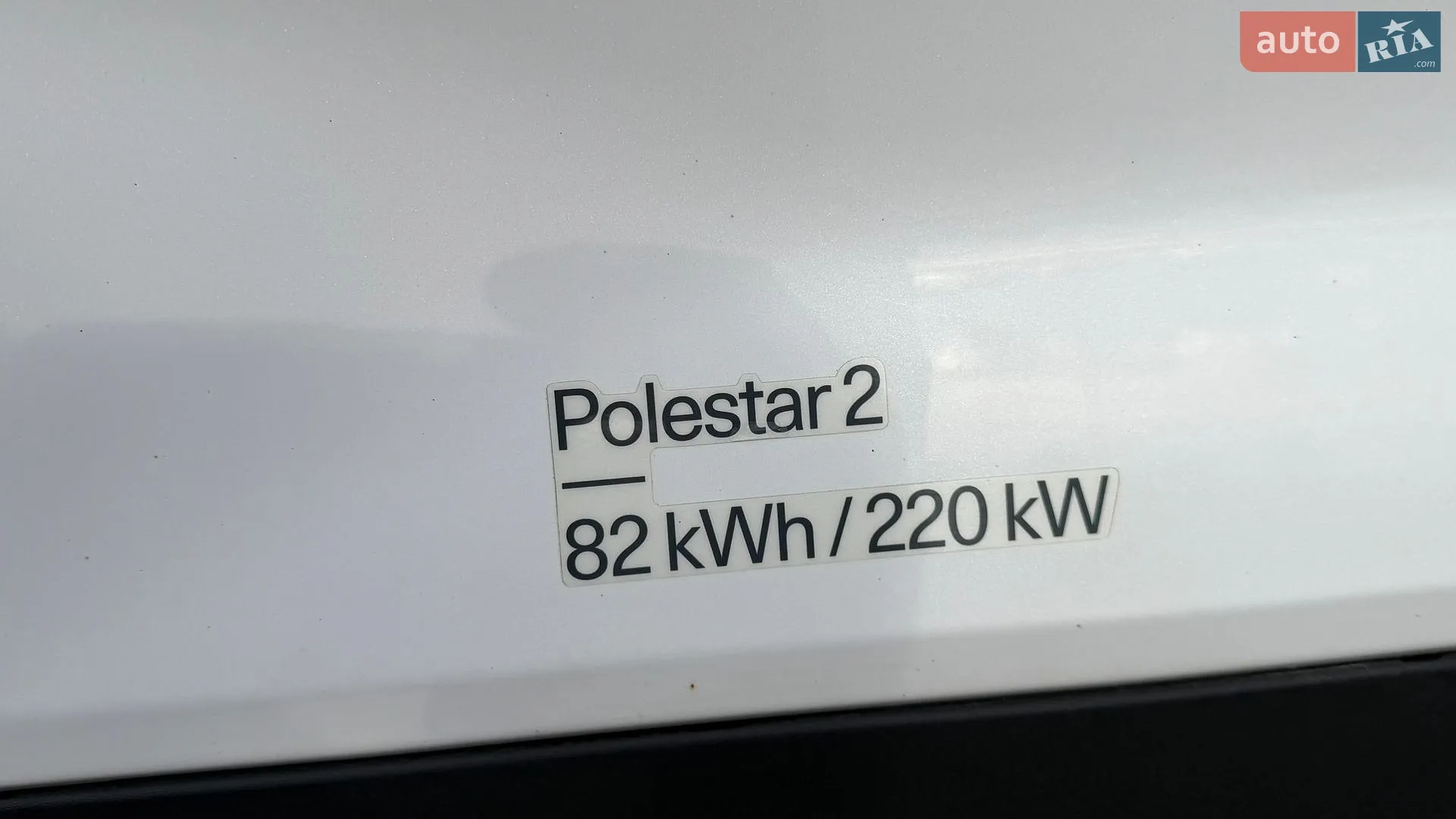 2023 Polestar 2 - мініатюра 48