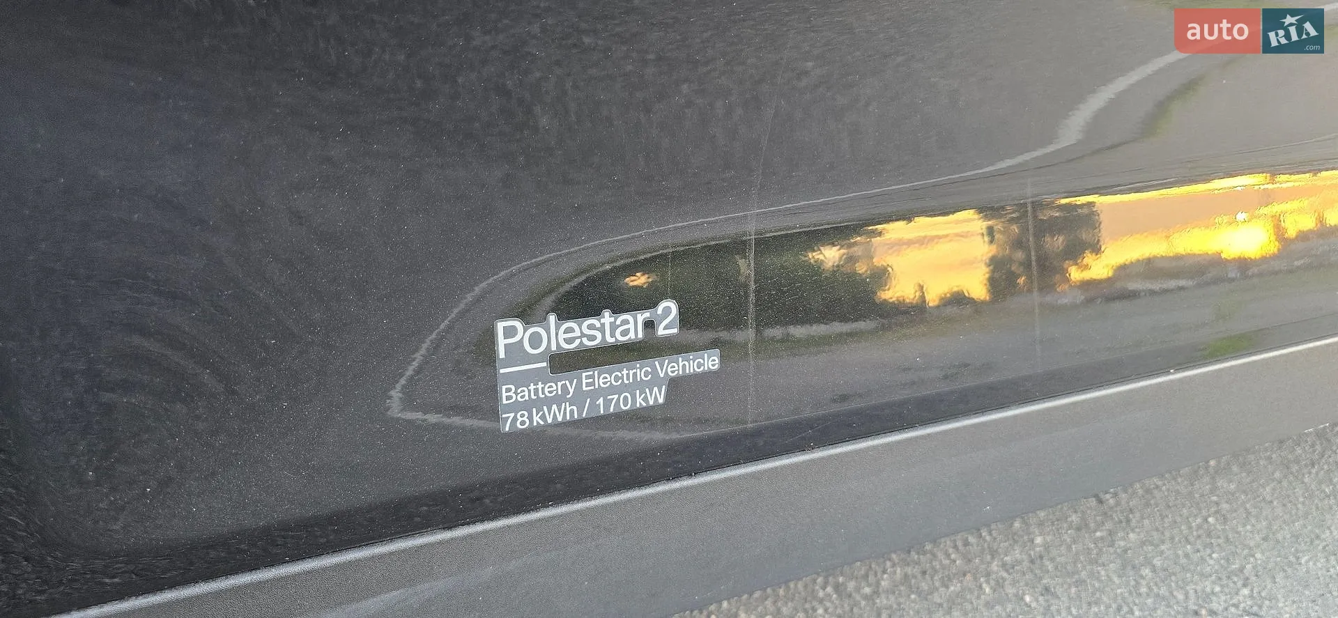 2023 Polestar 2 - мініатюра 5
