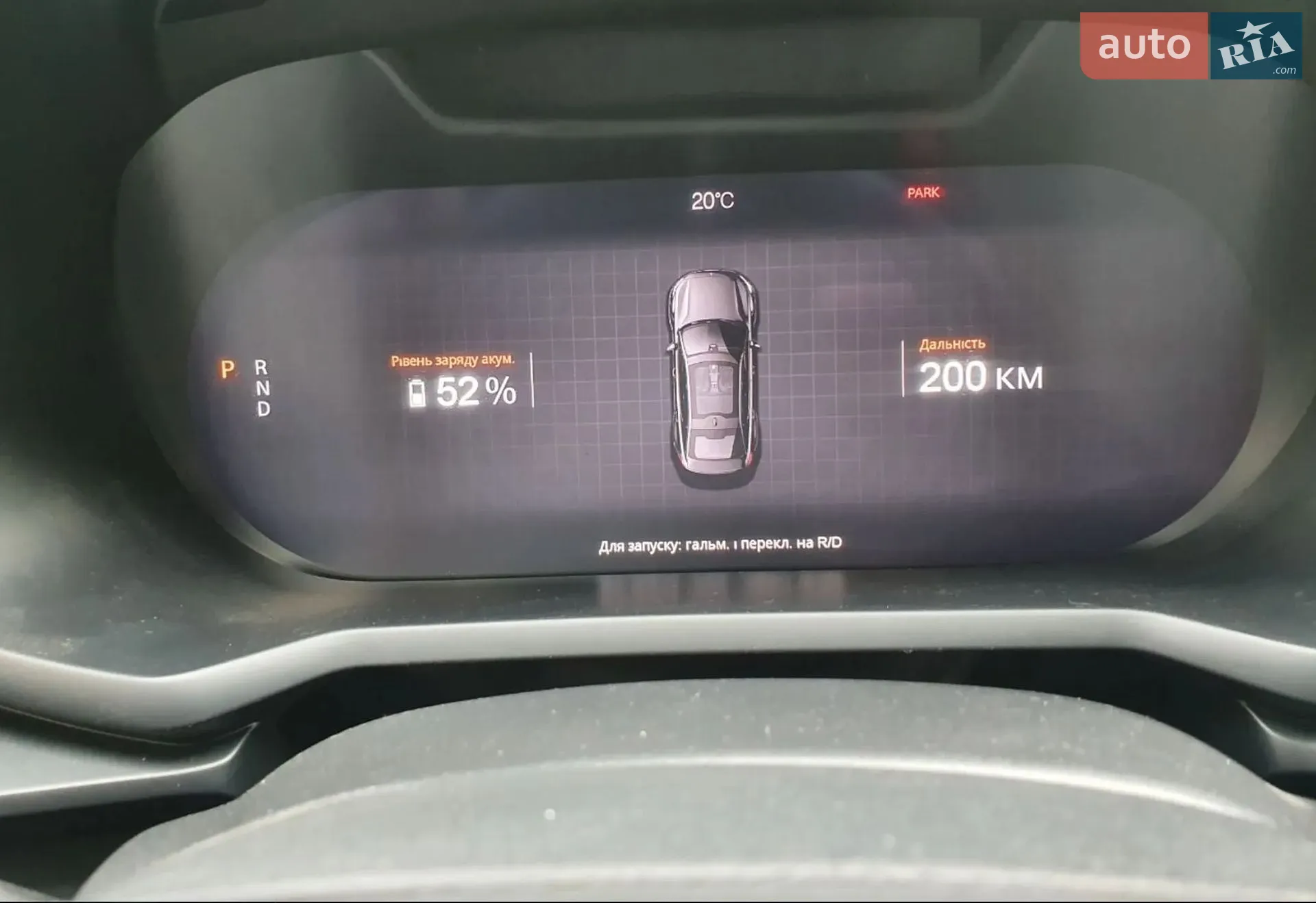 2020 Polestar 2 - мініатюра 31