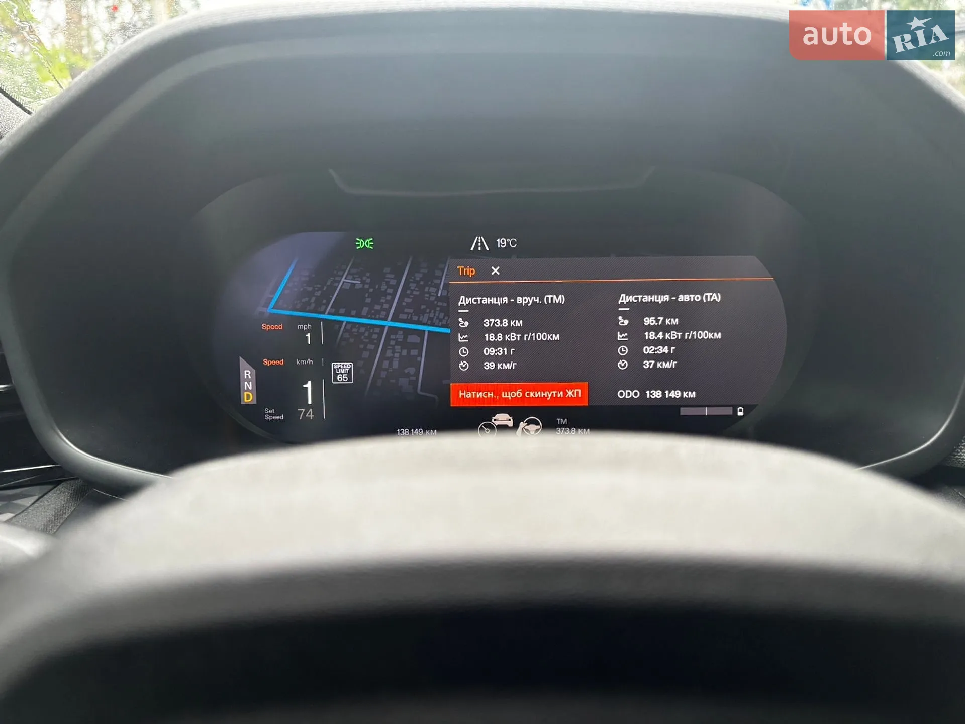2023 Polestar 2 - мініатюра 11