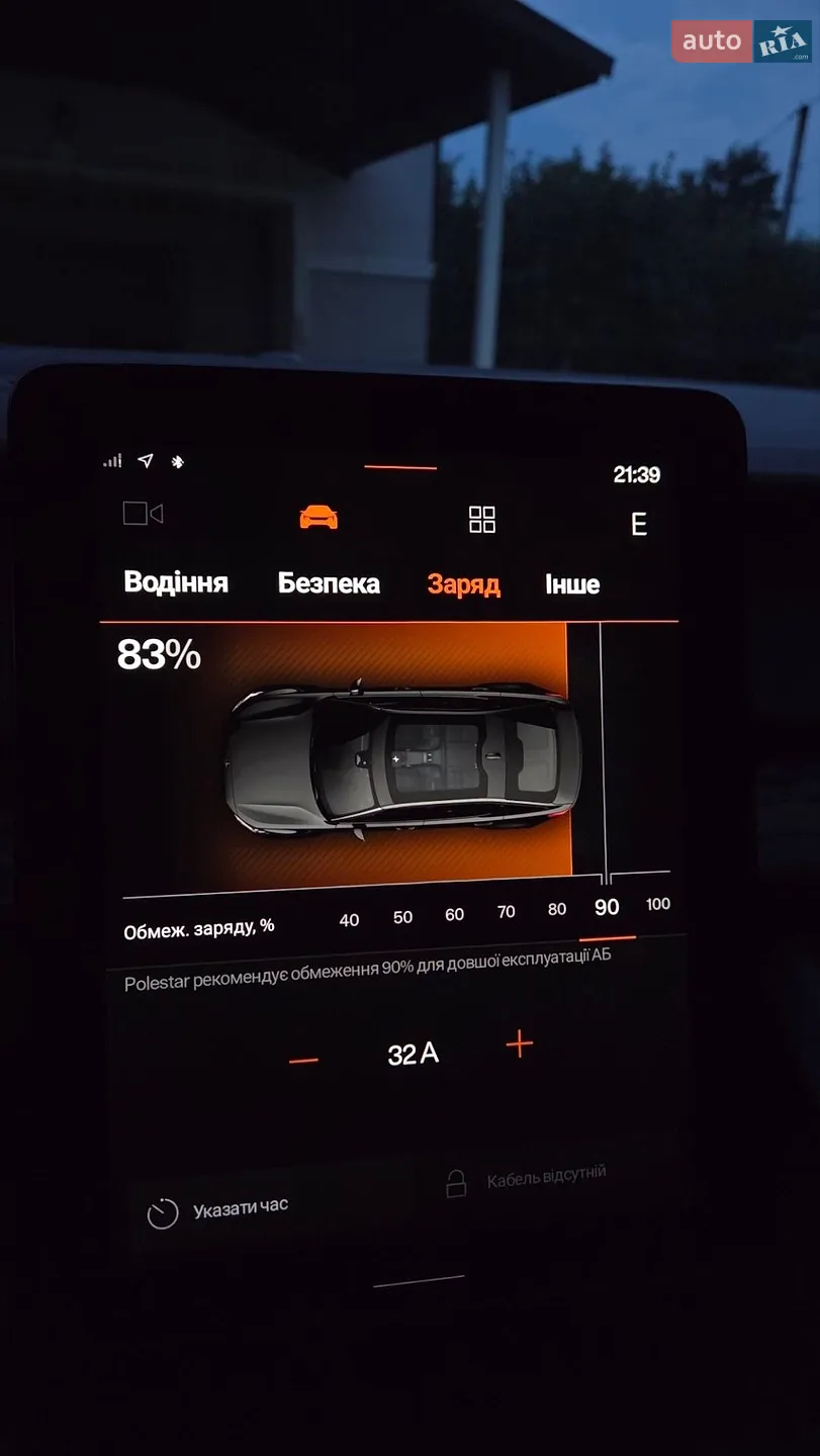 2022 Polestar 2 - мініатюра 14