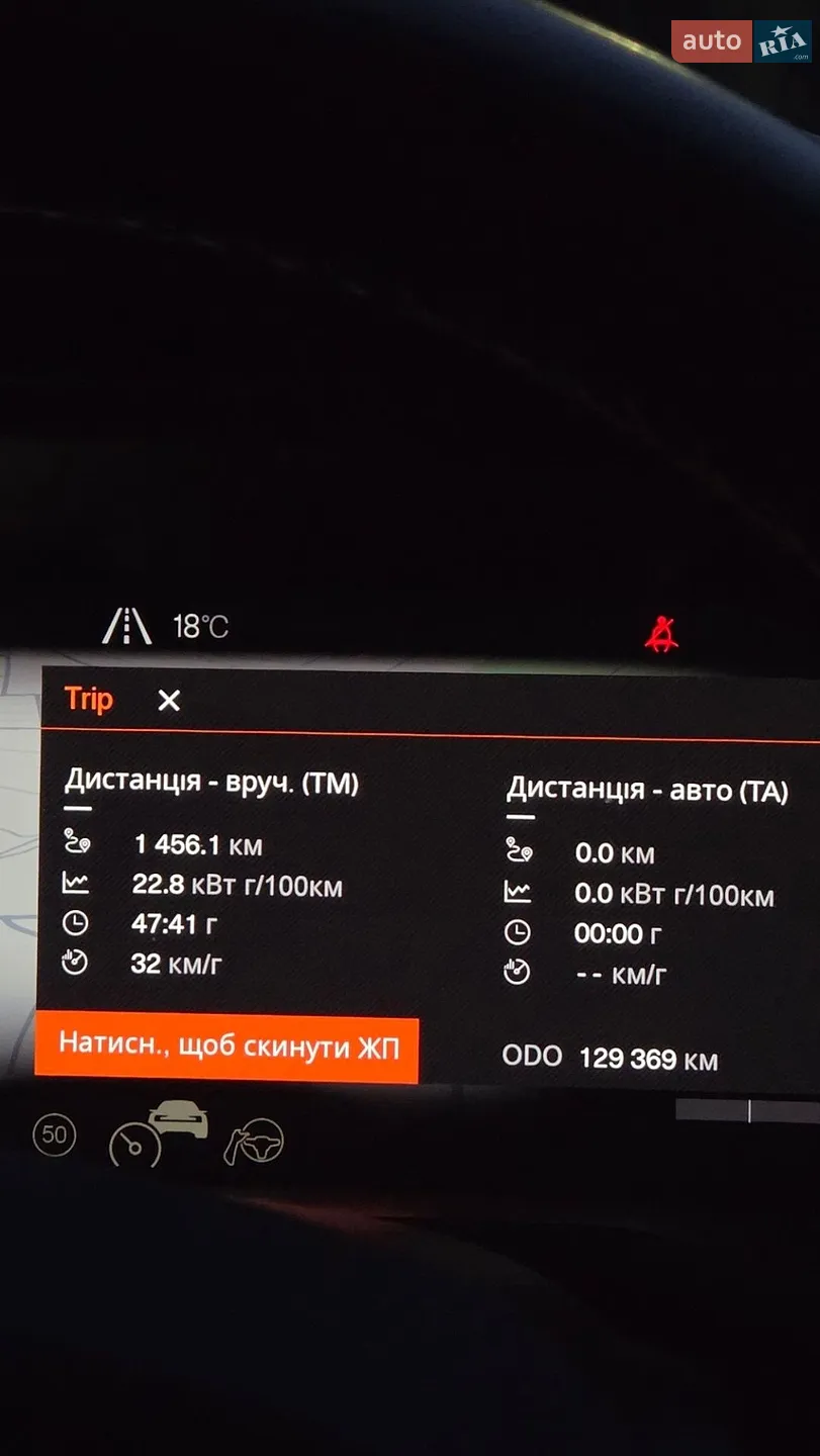 2022 Polestar 2 - мініатюра 16