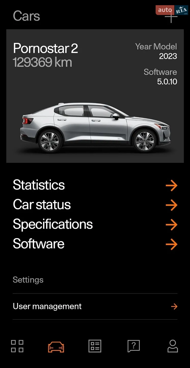 2022 Polestar 2 - мініатюра 19