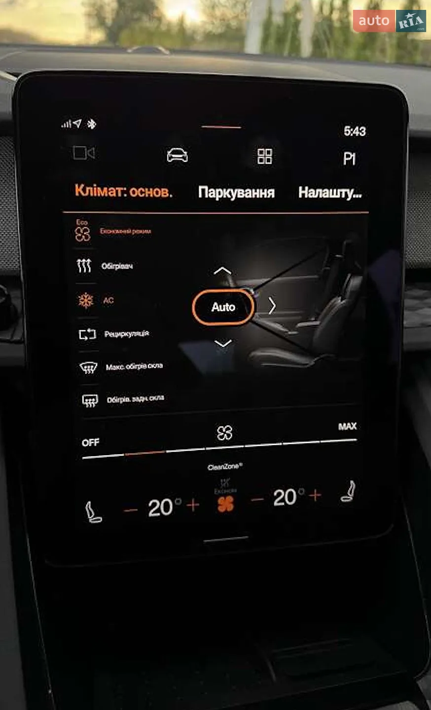 2022 Polestar 2 - мініатюра 28