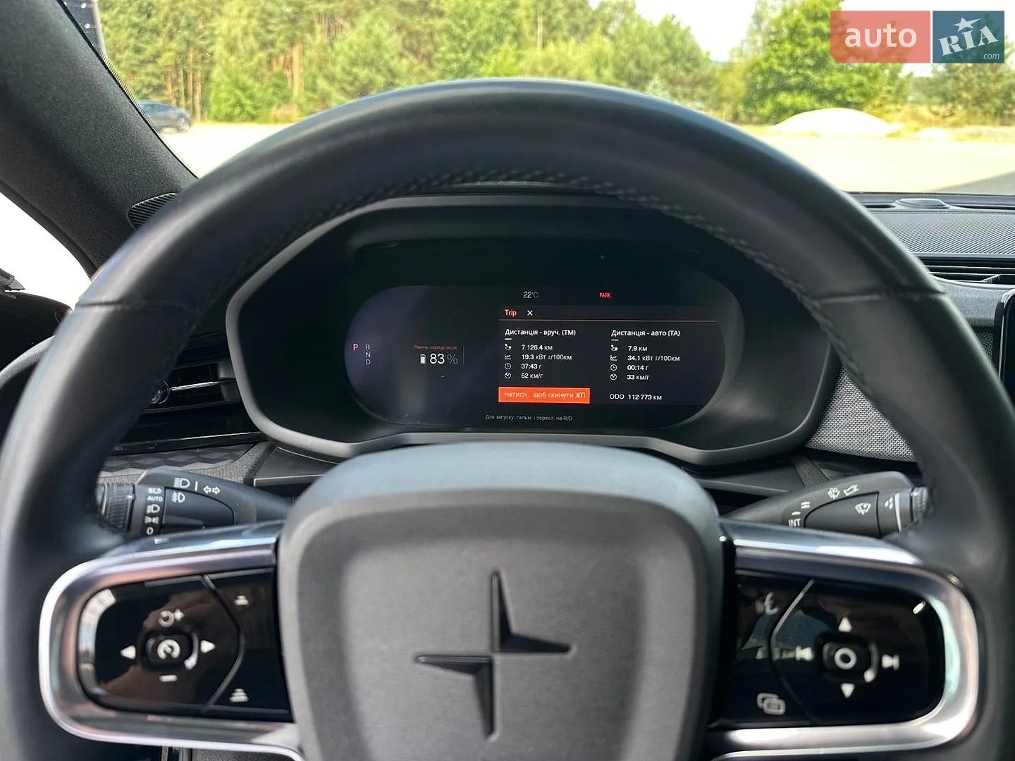 2022 Polestar 2 - мініатюра 18
