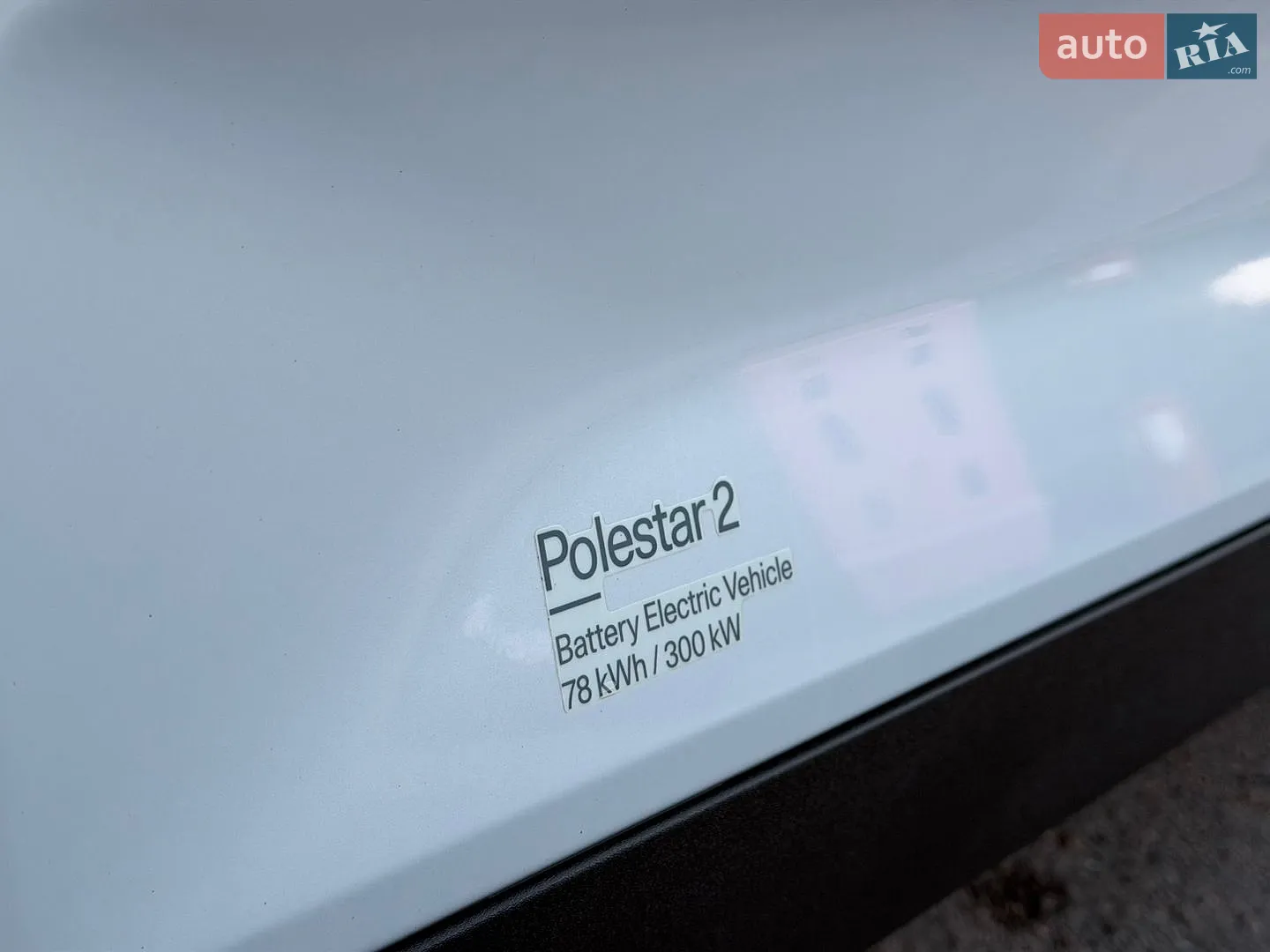 2022 Polestar 2 - мініатюра 10