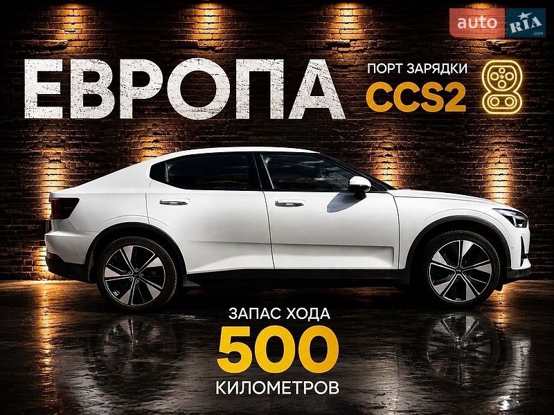 Polestar 2 2022 Polestar 2 2022