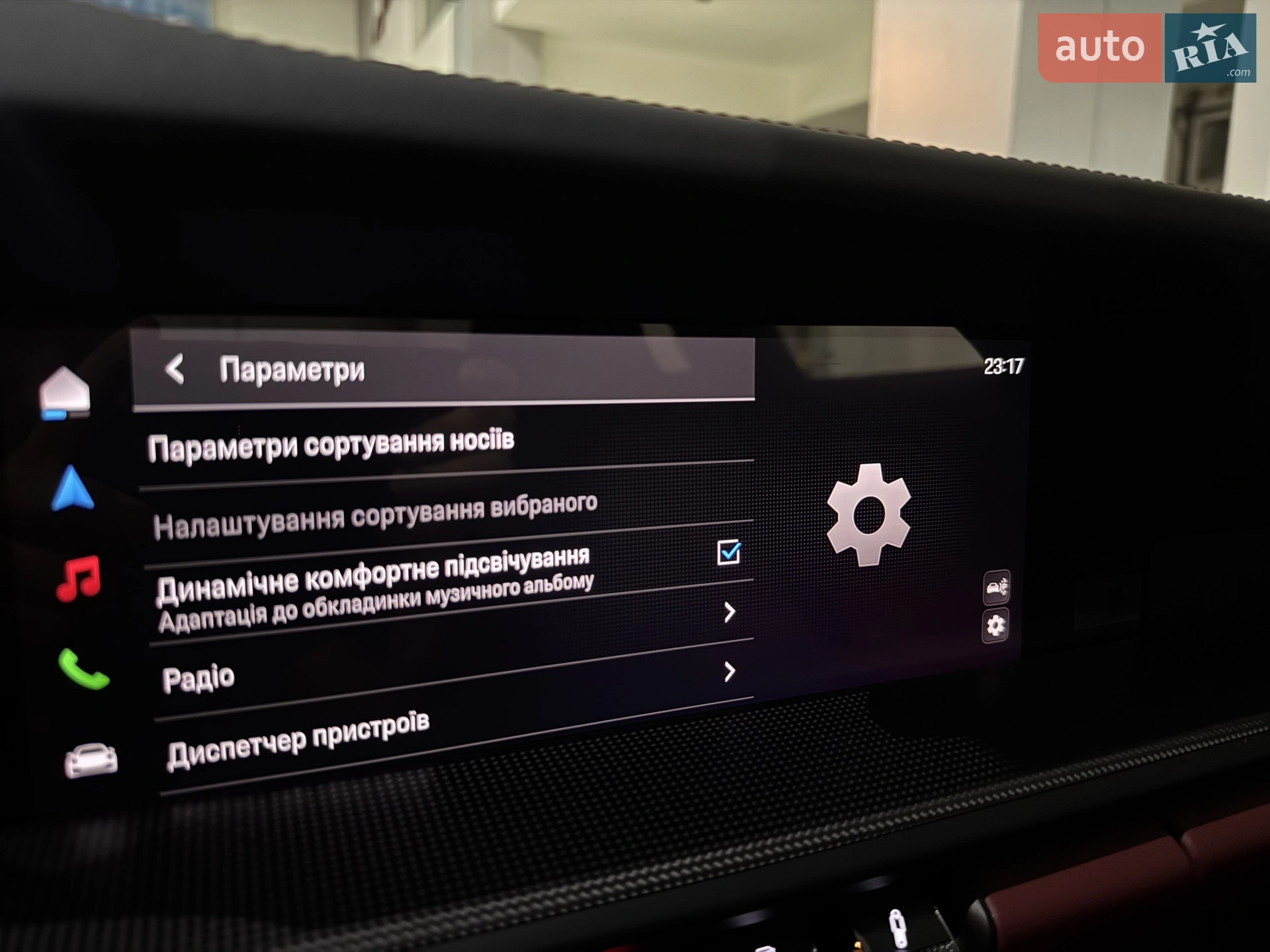 2025 Porsche 911 - мініатюра 240