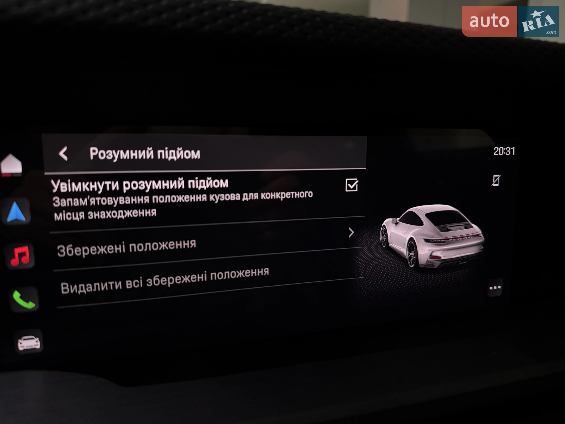 2023 Porsche 911 - мініатюра 92