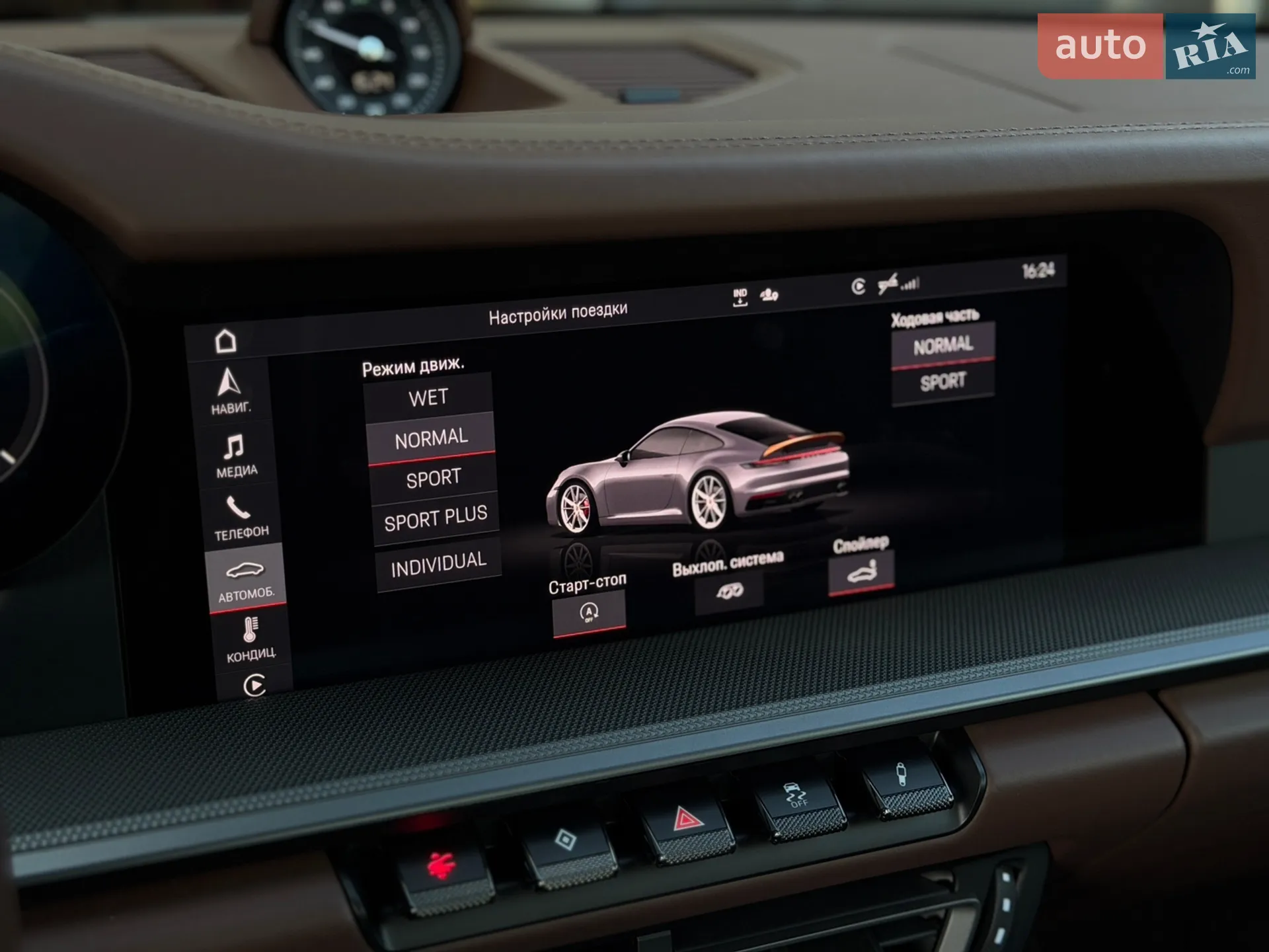 2021 Porsche 911 - мініатюра 20