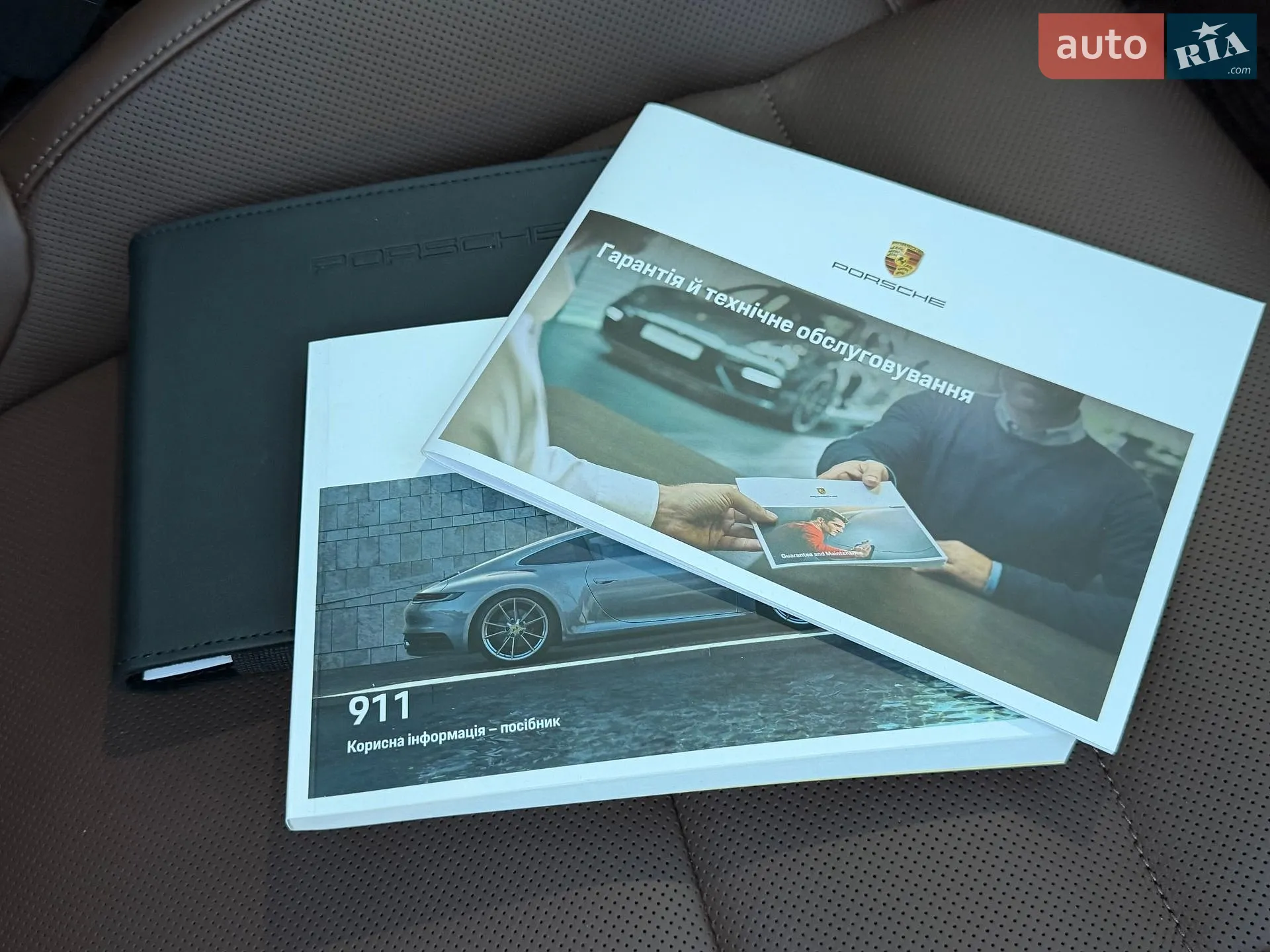 2025 Porsche 911 - мініатюра 101