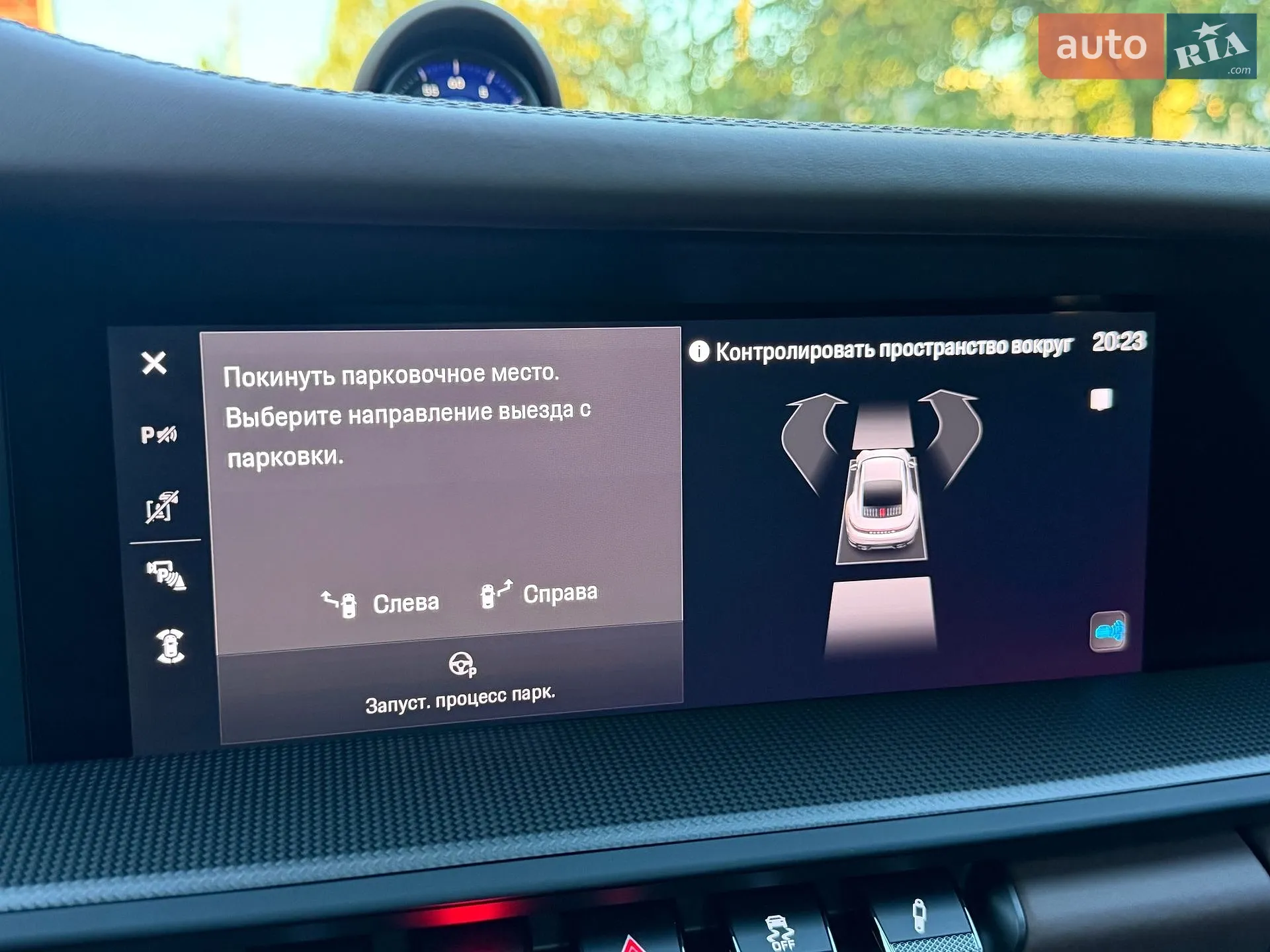 2025 Porsche 911 - мініатюра 117