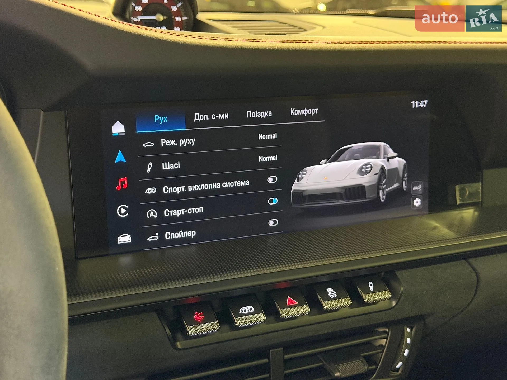 2025 Porsche 911 - мініатюра 52