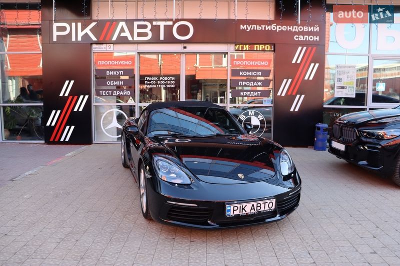 Porsche Boxster 2017