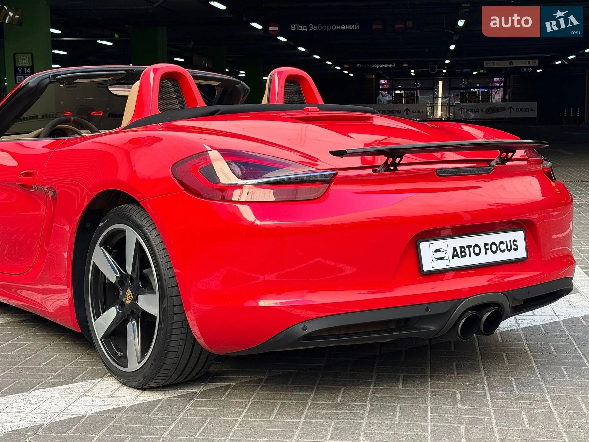 2015 Porsche Boxster - мініатюра 9